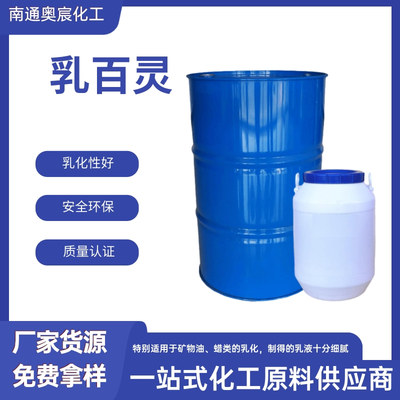乳百灵